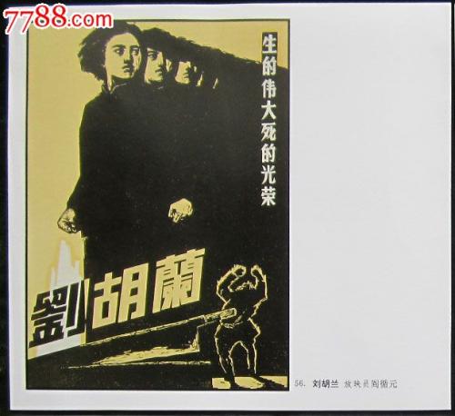福建省高中毕业证编号查询网